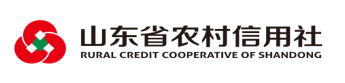 山東省農(nóng)村信用社